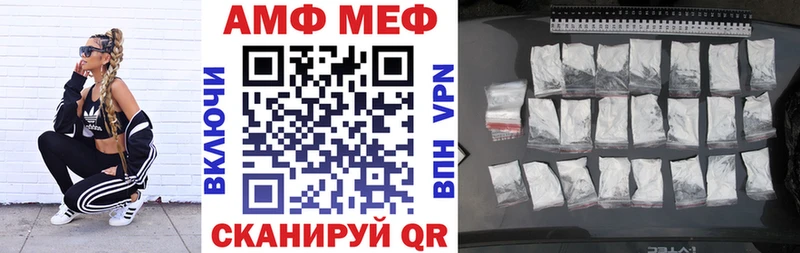 Купить закладки  Хотьково  АМФЕТАМИН Розовый 