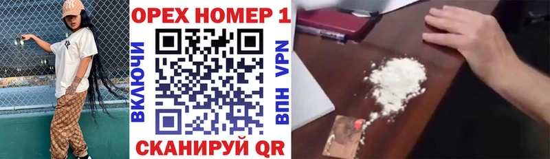 Купить где  Хотьково  Кокаин 98% 