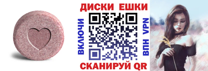 ЭКСТАЗИ бентли  Купить закладки  Хотьково 