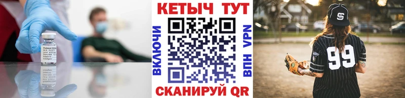 Купить закладки  Хотьково  КЕТАМИН VHQ 