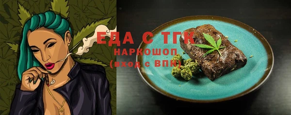 гашик Горно-Алтайск
