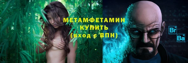 гашик Горно-Алтайск