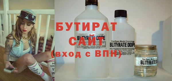 гашик Горно-Алтайск