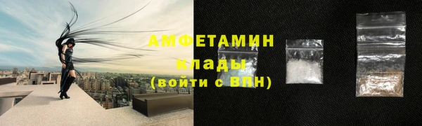 меф VHQ Горняк