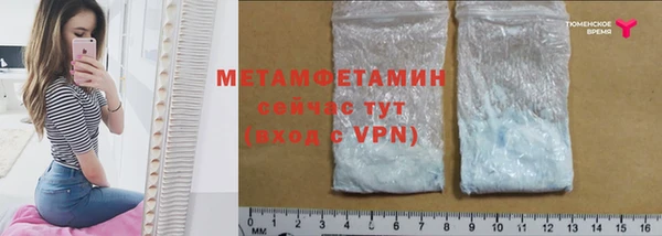 каннабис Горнозаводск