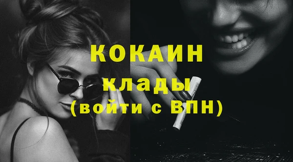 гашик Горно-Алтайск