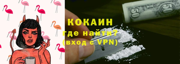 гашик Горно-Алтайск