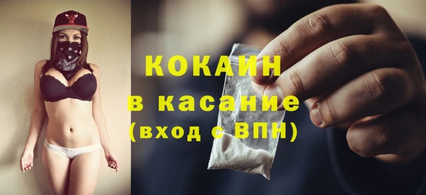 меф VHQ Горняк