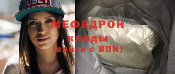 каннабис Горнозаводск