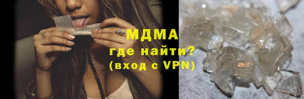 меф VHQ Горняк