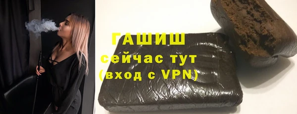 гашик Горно-Алтайск