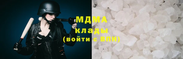 меф VHQ Горняк