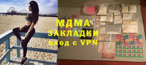 меф VHQ Горняк