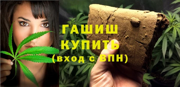 каннабис Горнозаводск