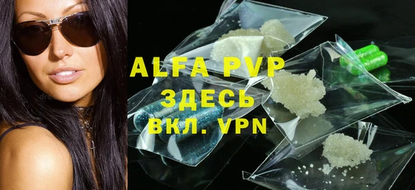 меф VHQ Горняк