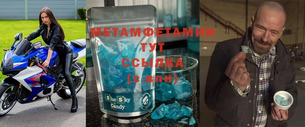 меф VHQ Горняк