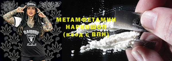 меф VHQ Горняк