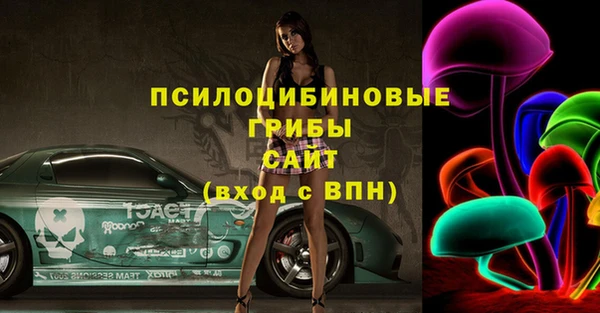 каннабис Горнозаводск
