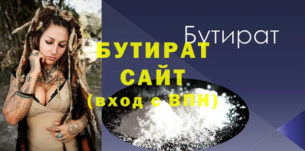 меф VHQ Горняк