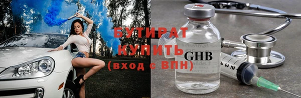 каннабис Горнозаводск