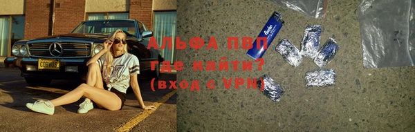 каннабис Горнозаводск