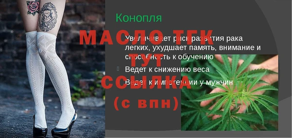 гашик Горно-Алтайск