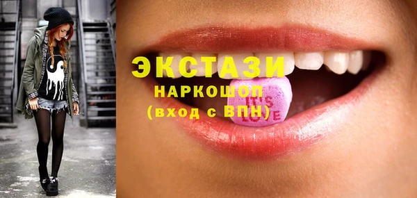 каннабис Горнозаводск