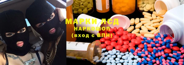 каннабис Горнозаводск