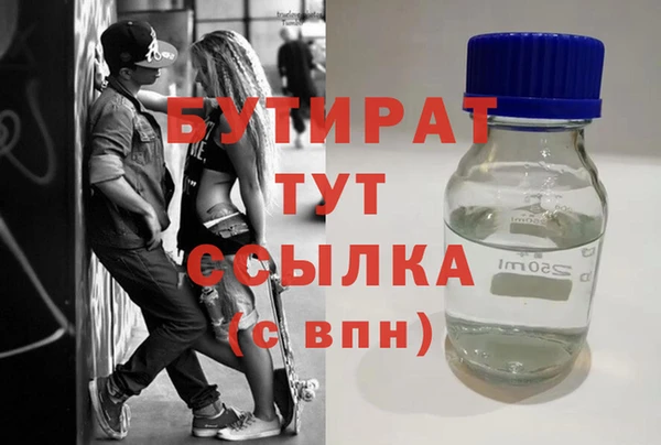 каннабис Горнозаводск