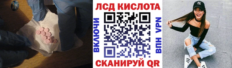 Лсд 25 экстази ecstasy  Купить закладки  Хотьково 