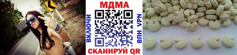 MDMA VHQ  Купить закладки  Хотьково 