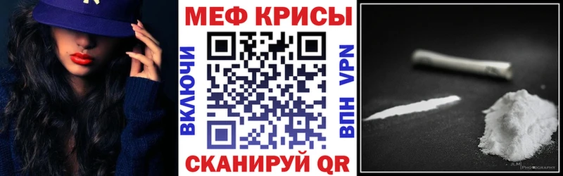 Купить  Хотьково  Меф mephedrone 