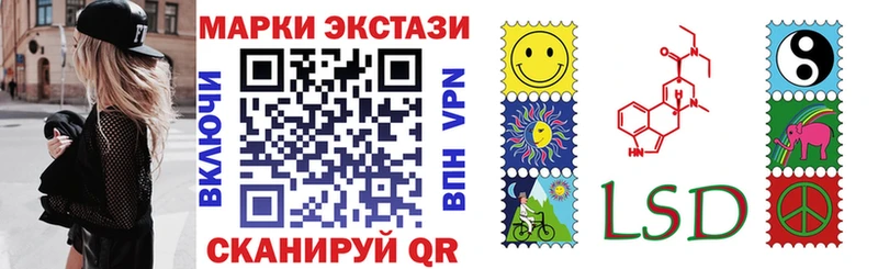 Купить где  Хотьково  Марки 25I-NBOMe 1,8мг 