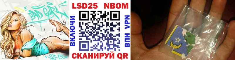 Марки N-bome 1,5мг Хотьково