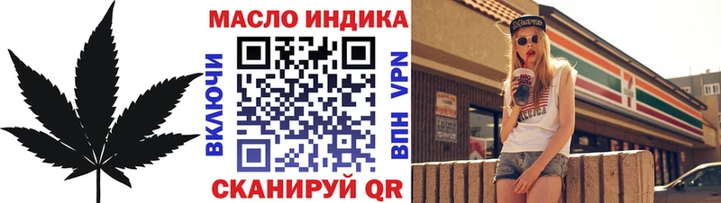 Купить где  Хотьково  ТГК жижа 
