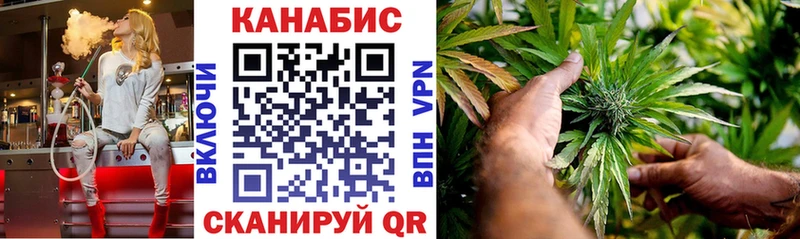 Купить где  Хотьково  МАРИХУАНА AK-47 